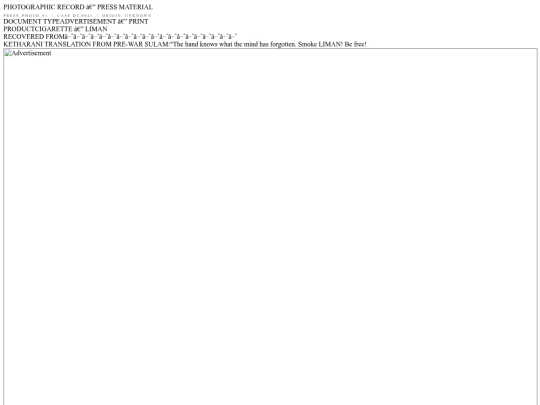 docs/cigarette1 screenshot
