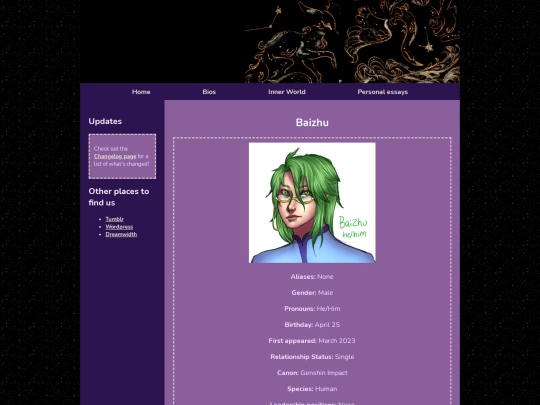 Bios/baizhu screenshot
