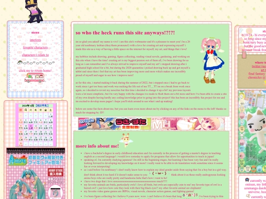 aboutme screenshot