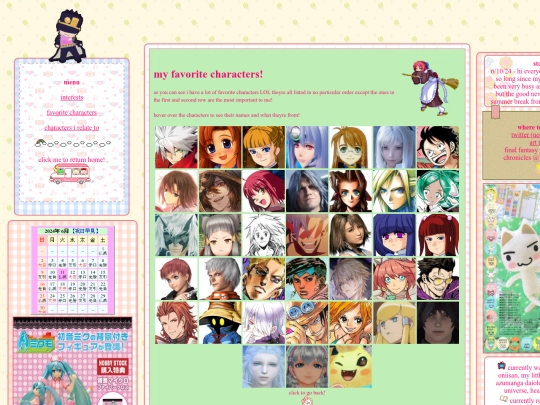 favoritecharacters screenshot