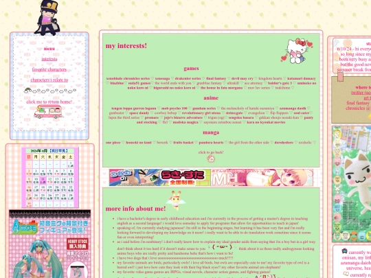 interests screenshot