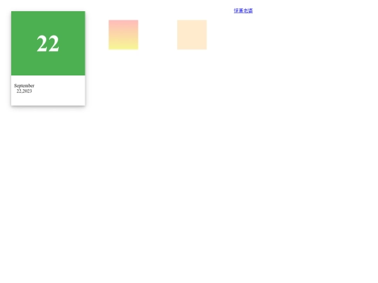 fun_1 screenshot