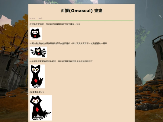 Omascul_drawing screenshot