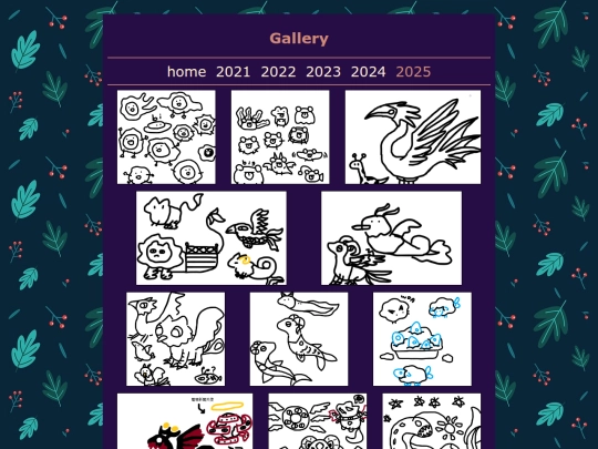 gallery2025 screenshot