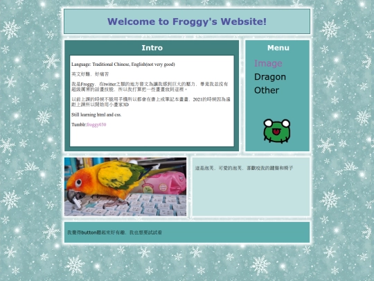 testing123 screenshot