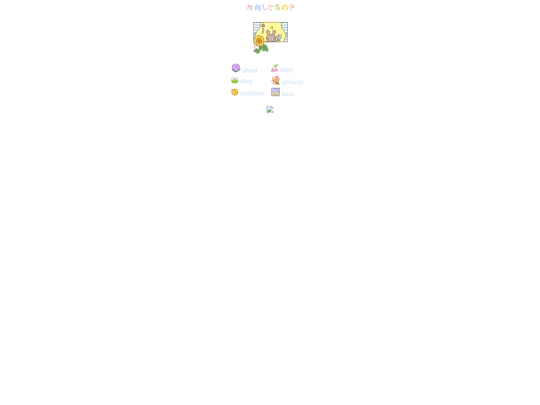 right screenshot