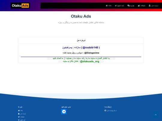 about screenshot
