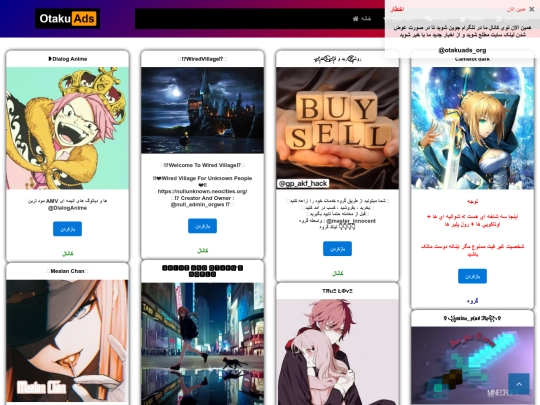 ads screenshot