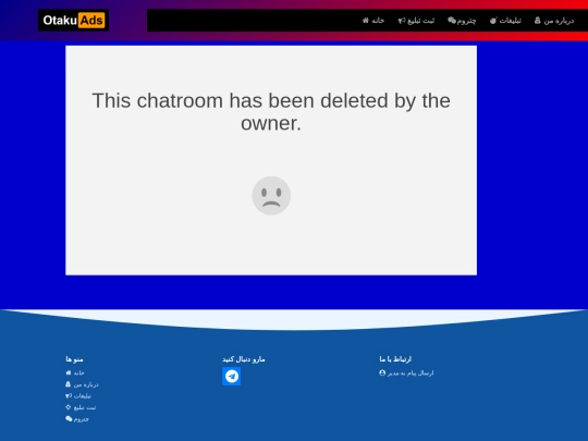 chats screenshot