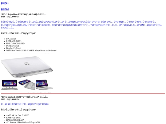 index screenshot