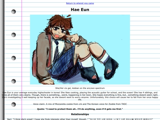 HaeEunpage screenshot