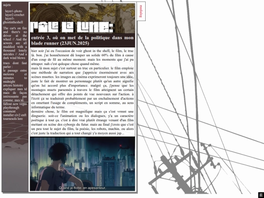 en/journal screenshot