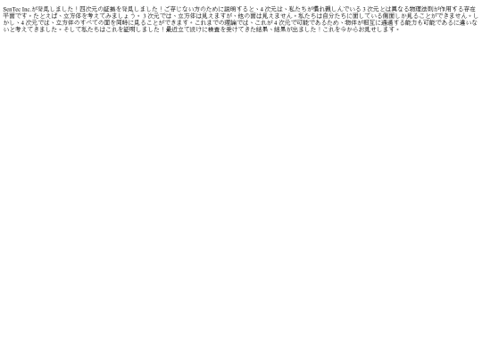 WarLeaks/file screenshot