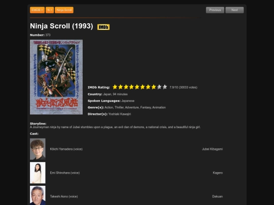collection/movies/373 screenshot