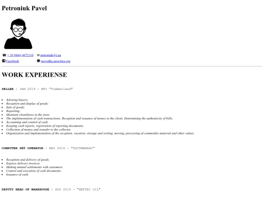 resume screenshot