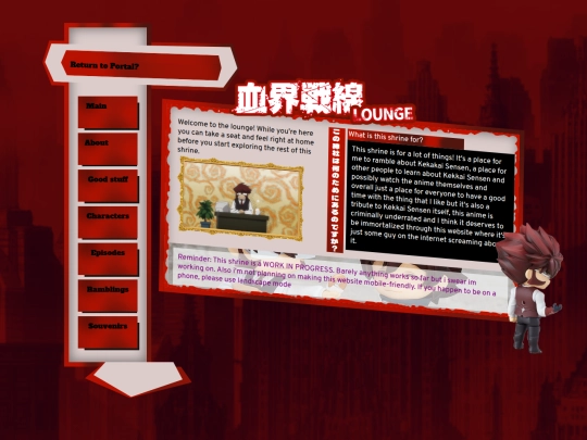 kekkaisensenshrine screenshot