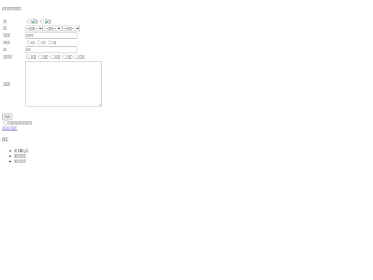 xq screenshot