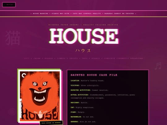 bizarre movies/house screenshot