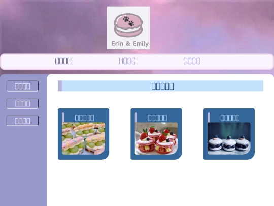 macaron screenshot