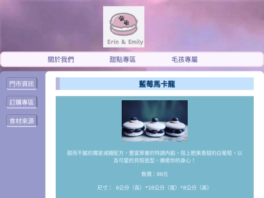 mblueberry screenshot