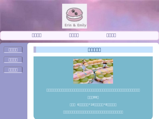 mgrape screenshot