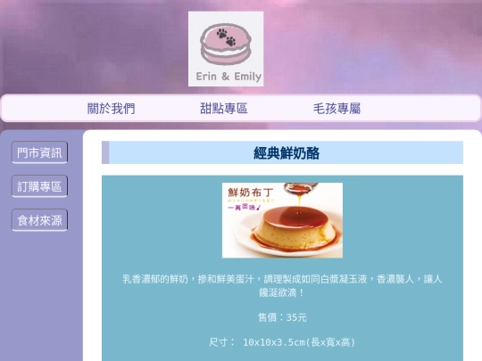 pclassical screenshot