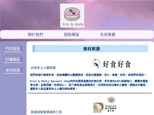 source screenshot