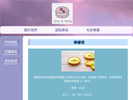 tlemon screenshot