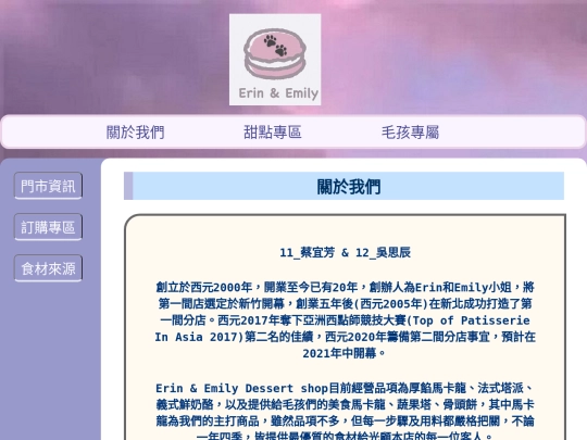 us screenshot