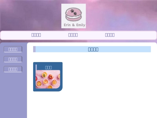 vegetable screenshot