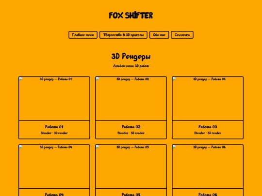 Album screenshot