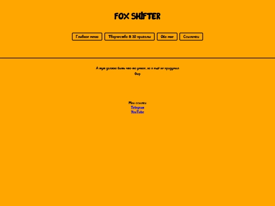 Links screenshot