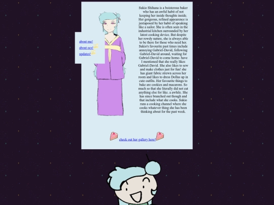 aboutsukio screenshot