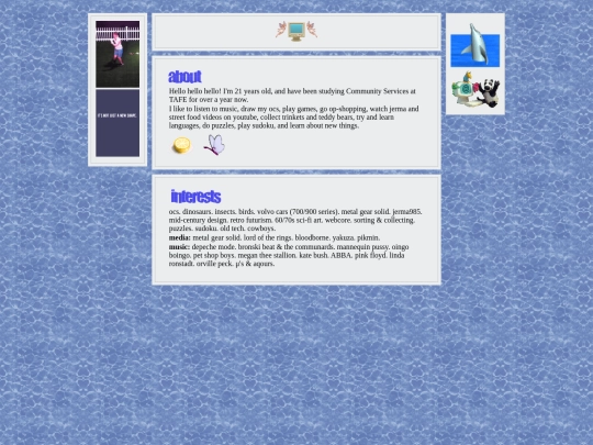 about/test screenshot