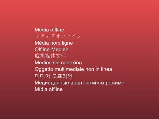 archive/media-offline screenshot