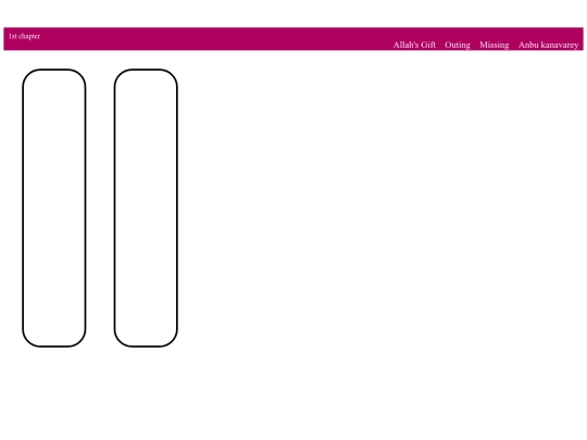 indexd screenshot