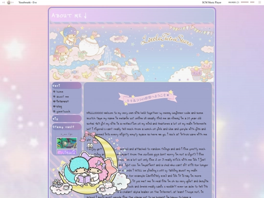 aboutme screenshot
