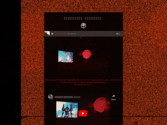 disappear screenshot
