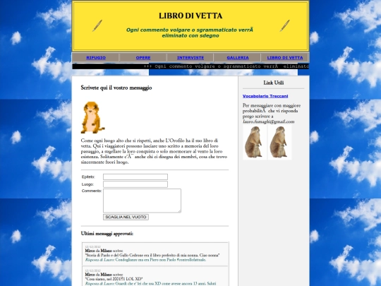 guestbook screenshot