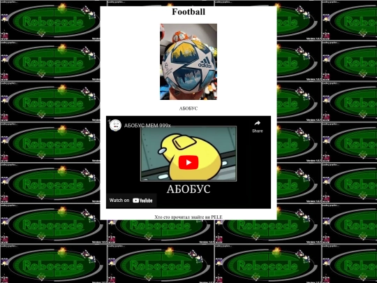 football_ua screenshot