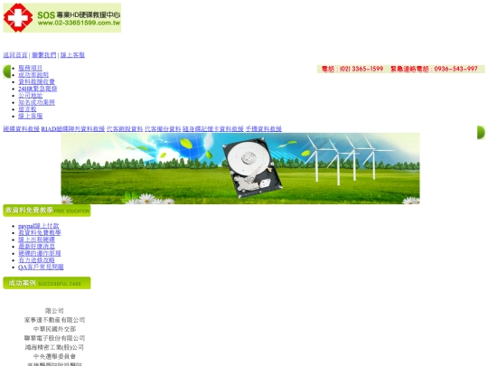 success13 screenshot