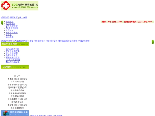 success14 screenshot