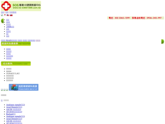 vocabulary screenshot