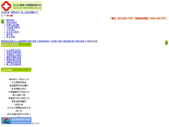 zhaopin screenshot
