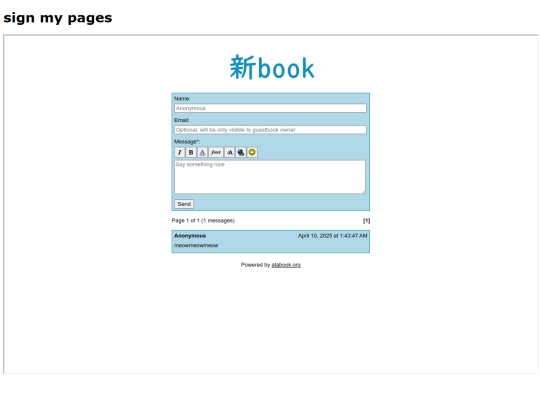 guestbook screenshot