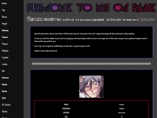 ocs screenshot
