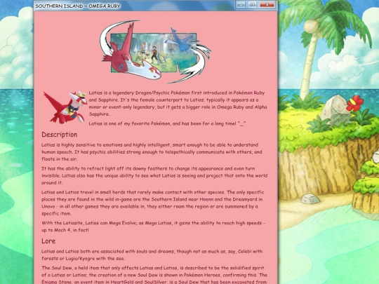 shrines/latias screenshot