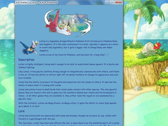 shrines/latios screenshot