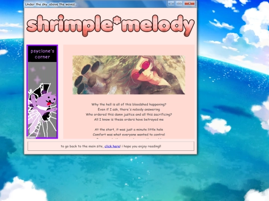 tlyrics/16bit screenshot