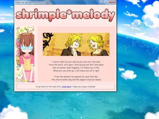 tlyrics/servant screenshot